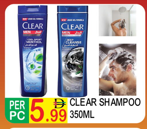 available at دريم لاند in الإمارات العربية المتحدة , الامارات - دبي