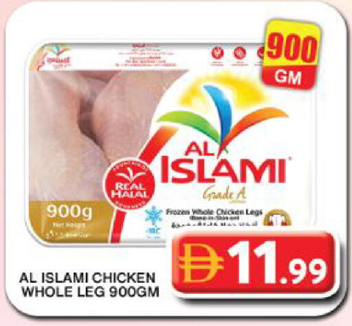 available at جراند هايبر ماركت in الإمارات العربية المتحدة , الامارات - دبي