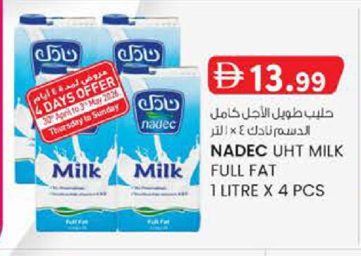 available at صفا اكسبريس سوبرماركت in الإمارات العربية المتحدة , الامارات - أبو ظبي