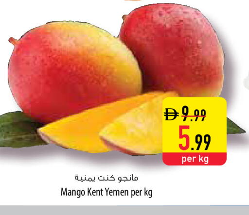 Mango from Yemen available at Safeer Market in UAE - Abu Dhabi