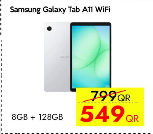 available at iCONNECT  in Qatar - Umm Salal