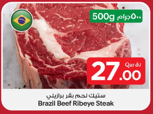 available at Bin Dawood Market in Qatar - Doha