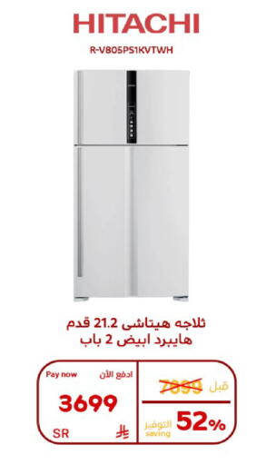 available at بوخمسين الاجهزة المنزلية والالكترونية in مملكة العربية السعودية, السعودية, سعودية - الأحساء‎