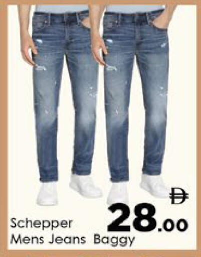 available at ايكو مول & ايكو هايبرماركت in الإمارات العربية المتحدة , الامارات - ٱلْعَيْن‎