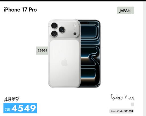 available at iCONNECT  in Qatar - Al Wakra