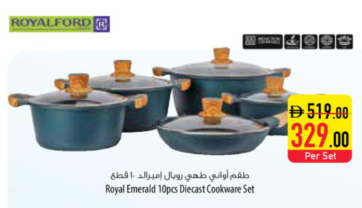 available at السفير ماركت in الإمارات العربية المتحدة , الامارات - رَأْس ٱلْخَيْمَة