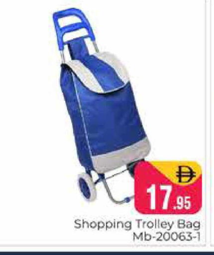 available at هايبر ماركت باسونز in الإمارات العربية المتحدة , الامارات - دبي