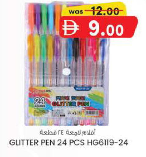 available at ك. إم. هايبرماركت in الإمارات العربية المتحدة , الامارات - ٱلْعَيْن‎