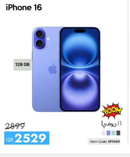 available at آي كونكت in قطر - الوكرة