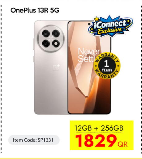 available at سيل بلاينت للهواتف in قطر - الضعاين