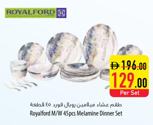 available at السفير ماركت in الإمارات العربية المتحدة , الامارات - رَأْس ٱلْخَيْمَة