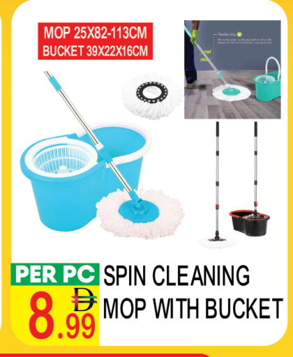 available at دريم لاند in الإمارات العربية المتحدة , الامارات - دبي