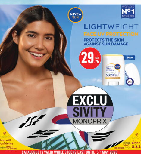 available at Monoprix in Qatar - Al Rayyan