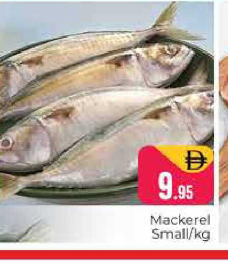 available at هايبر ماركت باسونز in الإمارات العربية المتحدة , الامارات - دبي