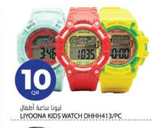 available at Grand Hypermarket in Qatar - Al-Shahaniya