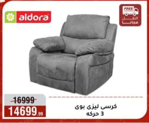 available at Al Morshedy  in Egypt - Cairo