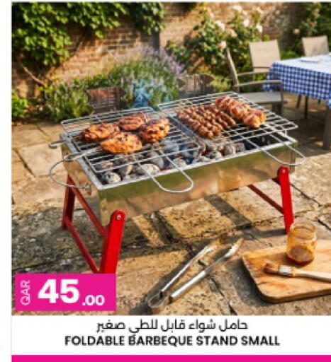 available at أنصار جاليري in قطر - الضعاين