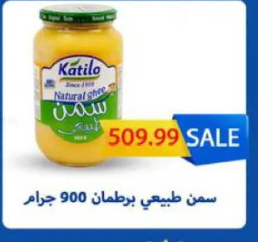 available at سوبر ماركت الحسينى in Egypt - القاهرة