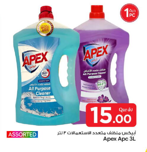 available at Bin Dawood Market in Qatar - Doha