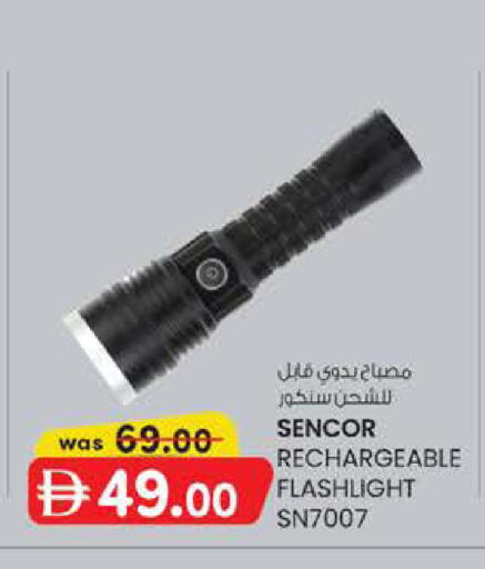 available at K M Trading  in UAE - Abu Dhabi