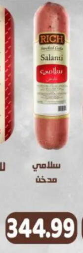 available at New.Penny.market in Egypt - Cairo