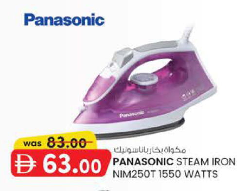 available at ك. الم. للتجارة in الإمارات العربية المتحدة , الامارات - أبو ظبي