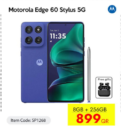 available at iCONNECT  in Qatar - Al Rayyan