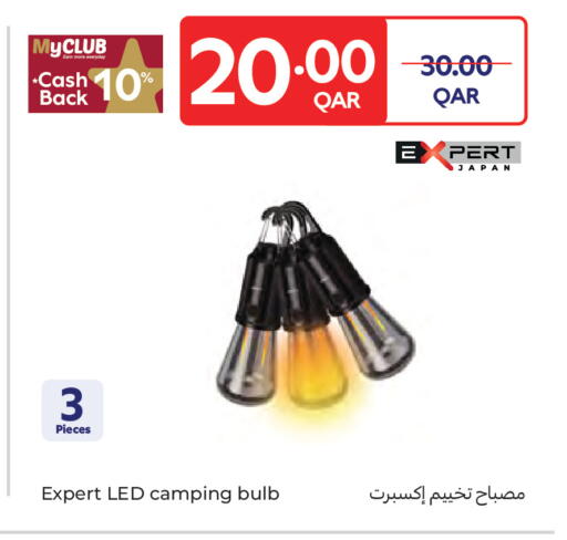 available at كارفور in قطر - الضعاين