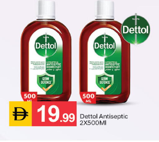 available at سوق طلال in الإمارات العربية المتحدة , الامارات - دبي