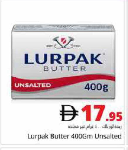 available at هايبر ماركت باسونز in الإمارات العربية المتحدة , الامارات - دبي