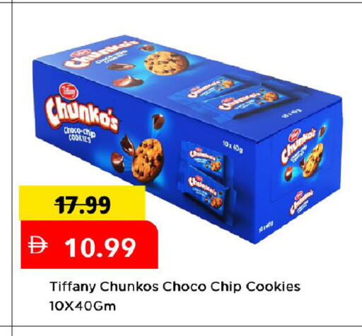 available at مارك & سيف in الإمارات العربية المتحدة , الامارات - دبي