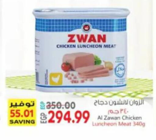 available at New.Penny.market in Egypt - Cairo