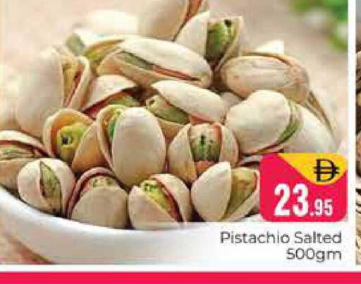 available at هايبر ماركت باسونز in الإمارات العربية المتحدة , الامارات - دبي