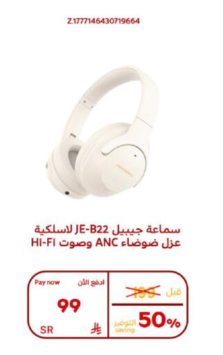 available at بوخمسين الاجهزة المنزلية والالكترونية in مملكة العربية السعودية, السعودية, سعودية - الأحساء‎