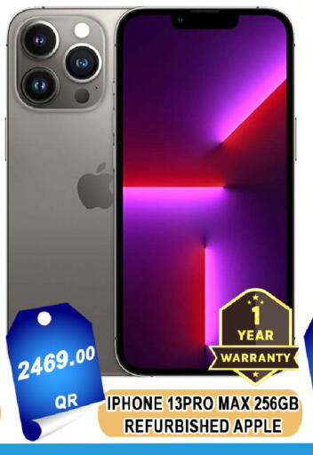 Apple available at باشن هايبر ماركت in قطر - الخور