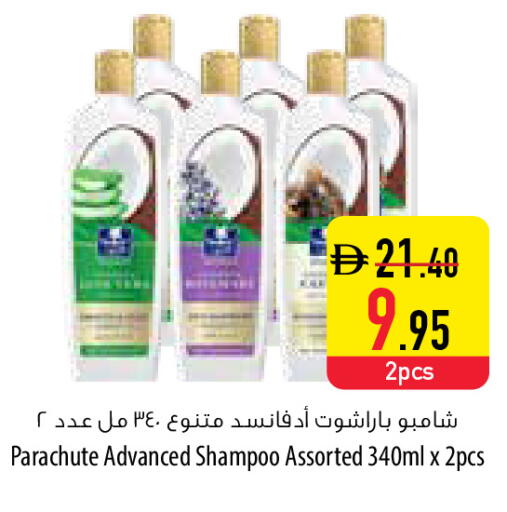available at السفير ماركت in الإمارات العربية المتحدة , الامارات - رَأْس ٱلْخَيْمَة