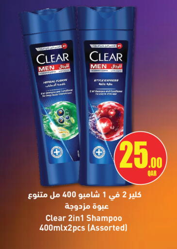 available at City Hypermarket in Qatar - Al Wakra