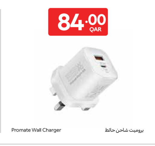 available at Carrefour in Qatar - Al Daayen