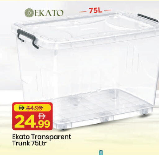 available at مارك & سيف in الإمارات العربية المتحدة , الامارات - دبي
