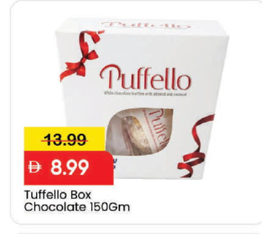 available at مارك & سيف in الإمارات العربية المتحدة , الامارات - دبي