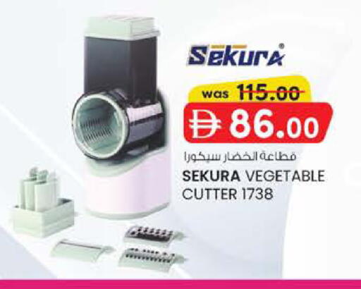available at K M Trading  in UAE - Abu Dhabi