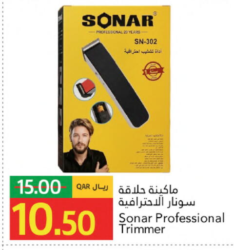 available at جلف فود سنتر in قطر - الخور