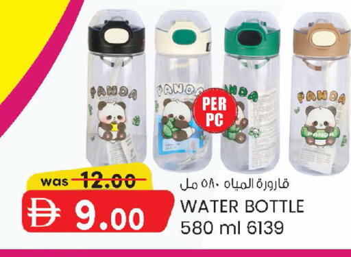 available at K M Trading  in UAE - Abu Dhabi