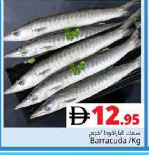 available at هايبر ماركت باسونز in الإمارات العربية المتحدة , الامارات - دبي