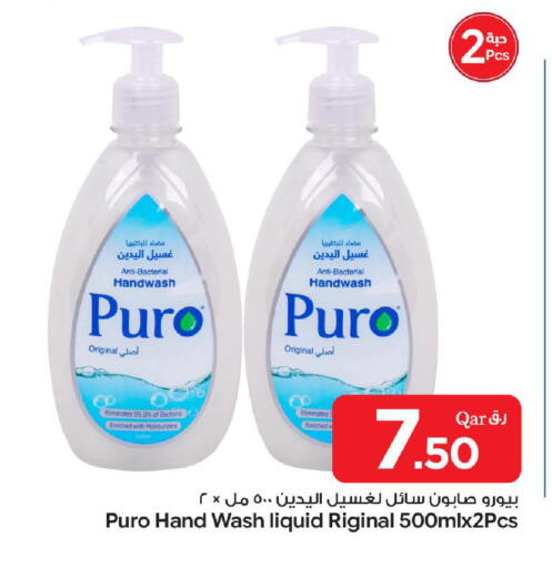 available at بن داود in قطر - الدوحة