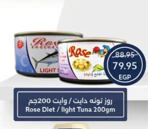 available at  أوسكار جراند ستورز  in Egypt - القاهرة