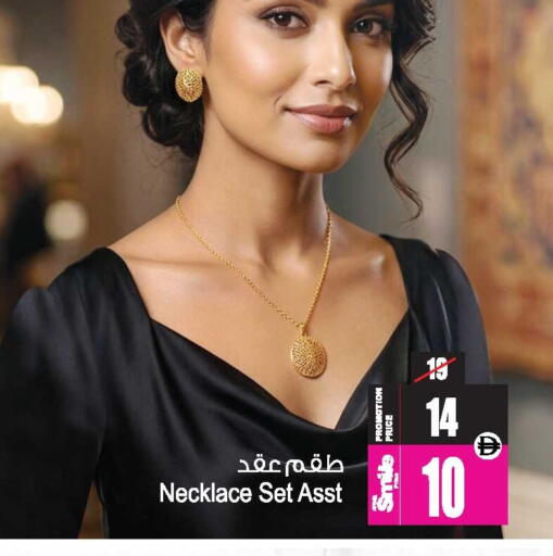 available at Ansar Gallery in UAE - Dubai