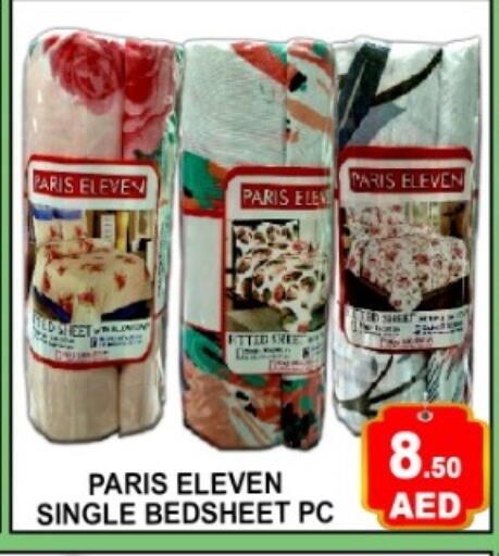 available at جرين جيفت متجر أقسام in الإمارات العربية المتحدة , الامارات - دبي