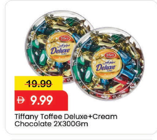 available at مارك & سيف in الإمارات العربية المتحدة , الامارات - دبي