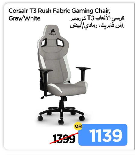 available at آي كونكت in قطر - الضعاين